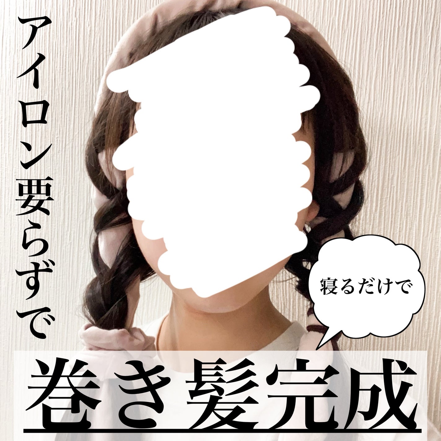 CareHair Basic/CareHair/ヘアケアグッズを使ったクチコミ(1枚目)