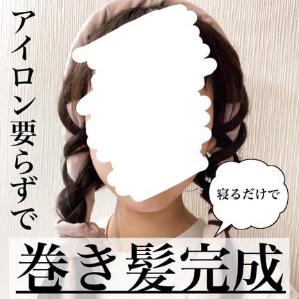 CareHair Basic/CareHair/ヘアケアグッズを使ったクチコミ(1枚目)