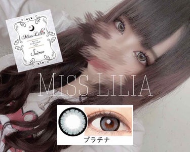 Miss  Lilia  Color Contact  PLATINUM/カラーリスト/カラーコンタクトレンズを使ったクチコミ（1枚目）