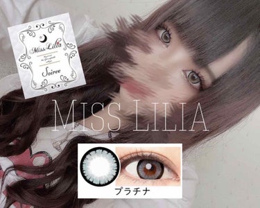 #MissLilia #カラコン 
画像着用 ソワレ プラチナ 14.5mm 1month ￥660

▫️度なし/度あり
▫️14.5mm/14.2mm
▫️8.7mm(BC)
▫️1month/1d