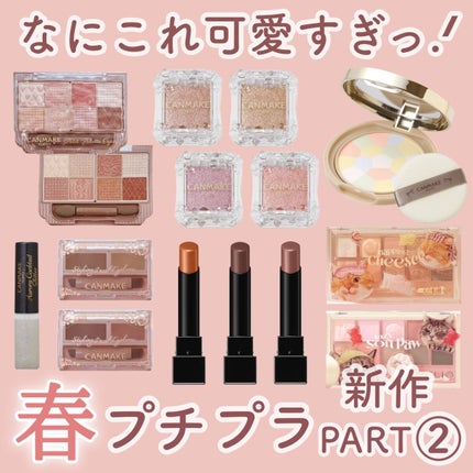 皮脂テカリ防止下地/CEZANNE/化粧下地を使ったクチコミ(1枚目)