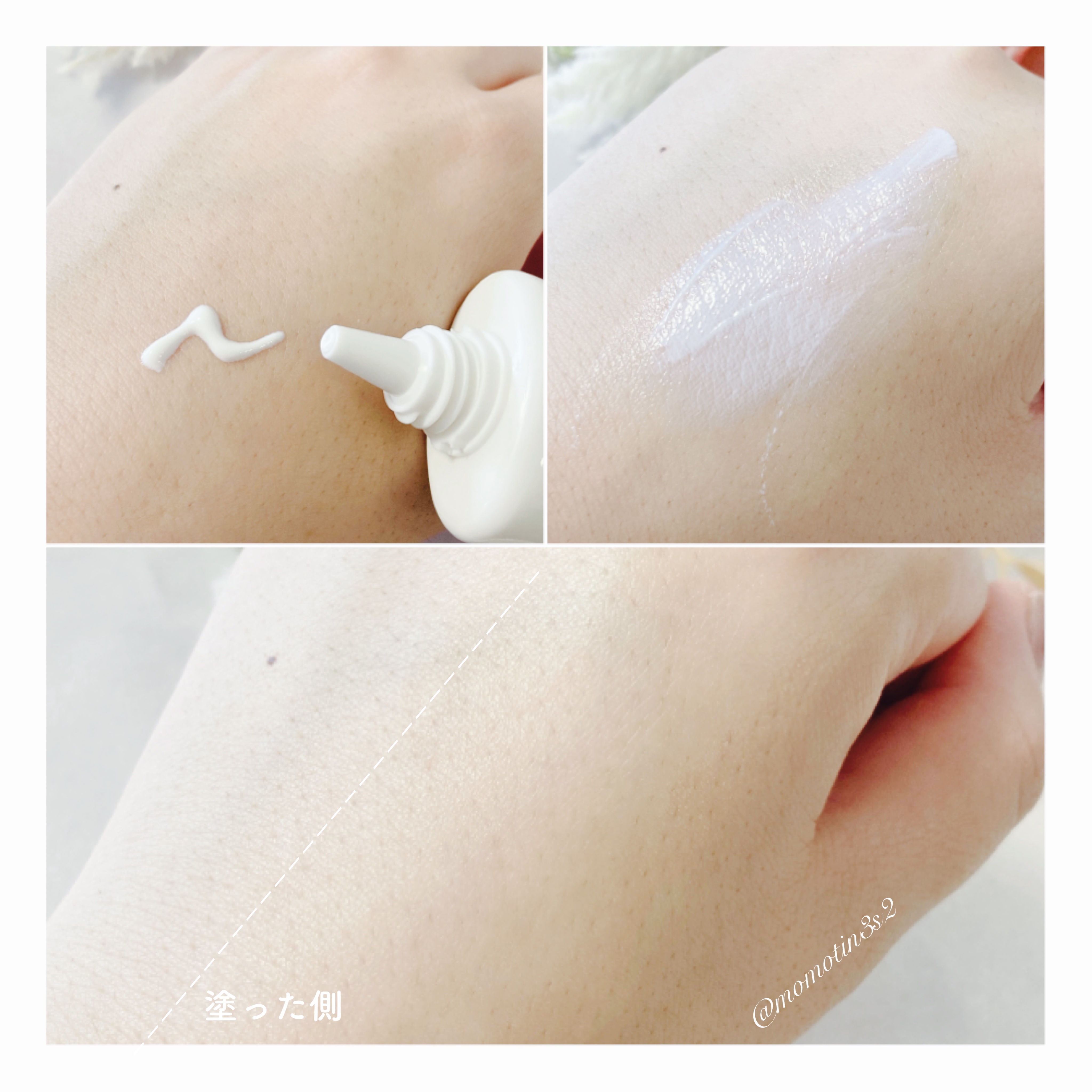 雪肌美人UVジェル/雪の元/日焼け止めジェルを使ったクチコミ（2枚目）