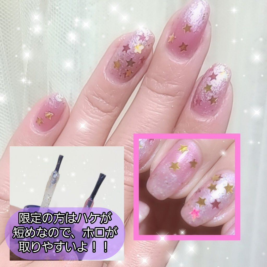 デコレーションネイルパーツ/DAISO/ネイルチップ・パーツを使ったクチコミ（2枚目）