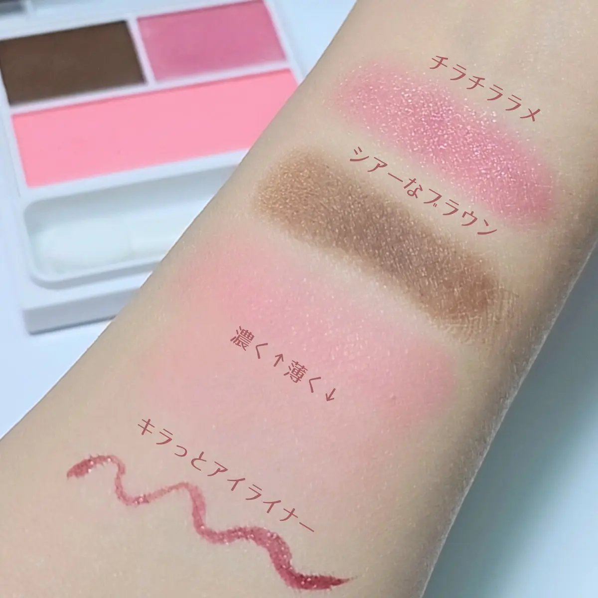 リキッドアイライナーEX/チャコット・コスメティクス/リキッドアイライナーを使ったクチコミ（3枚目）