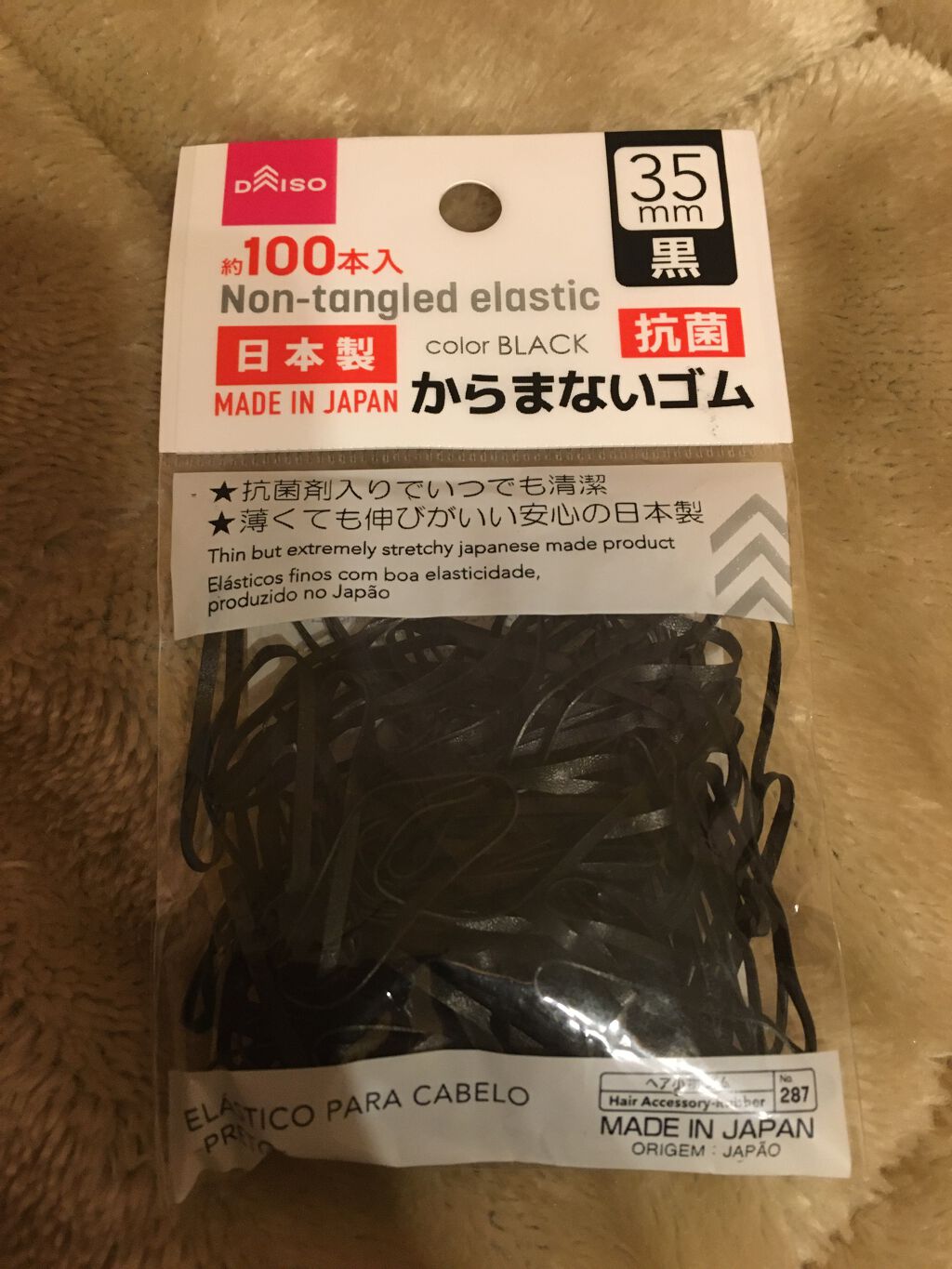 ヘアゴム/DAISO/ヘアアクセサリーを使ったクチコミ(1枚目)