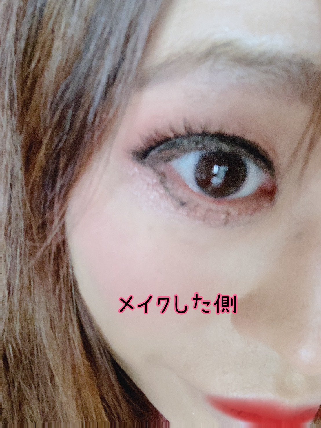 ちる様@ふぉろば on LIPS 「ちるですっ!!こんにちはー!!!今日昼間急に呼び出されて移動の..」(4枚目)