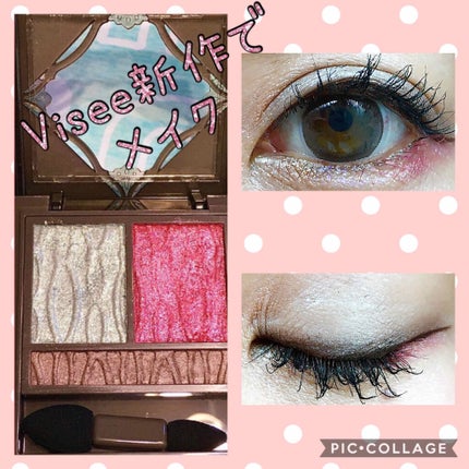 プリズムヴィーナス アイズ PK-3 ミントピンク系/Visée/アイシャドウパレットを使ったクチコミ(1枚目)
