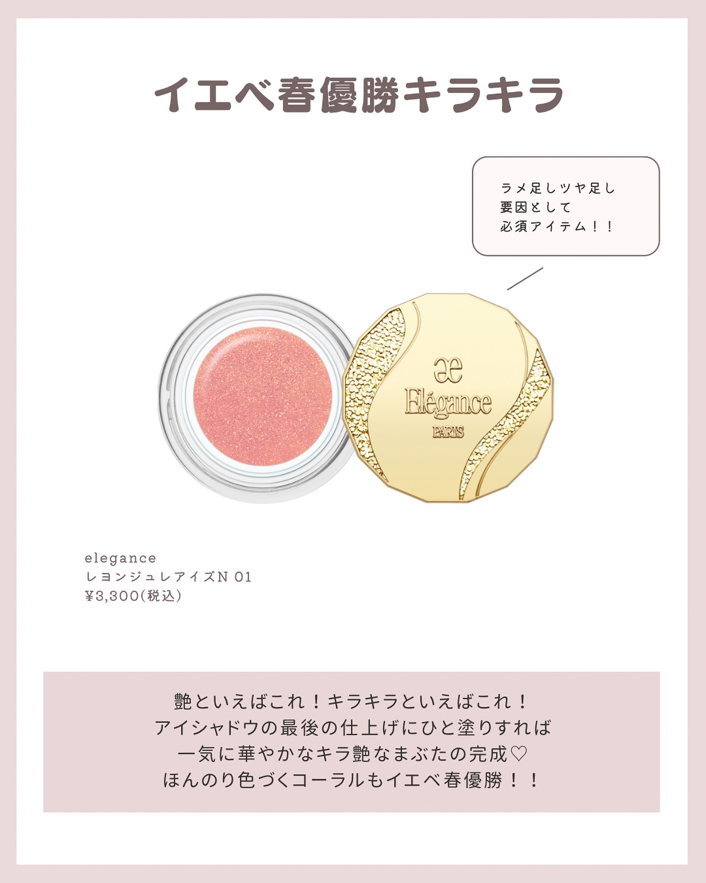 ハードワイヤードアイシャドー/NARS/単色アイシャドウを使ったクチコミ（3枚目）