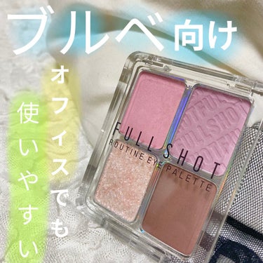 フルショット ルーティーン アイパレット VL01 Dreaming Unicorn/A’pieu/アイシャドウパレットを使ったクチコミ（1枚目）