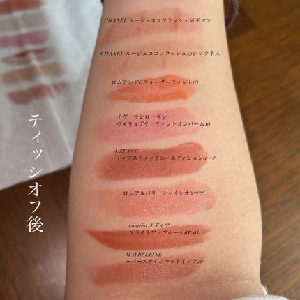 38℃/99℉ LIPSTICK <YOU> -2 BROWN-BEIGE/UZU BY FLOWFUSHI/口紅の画像
