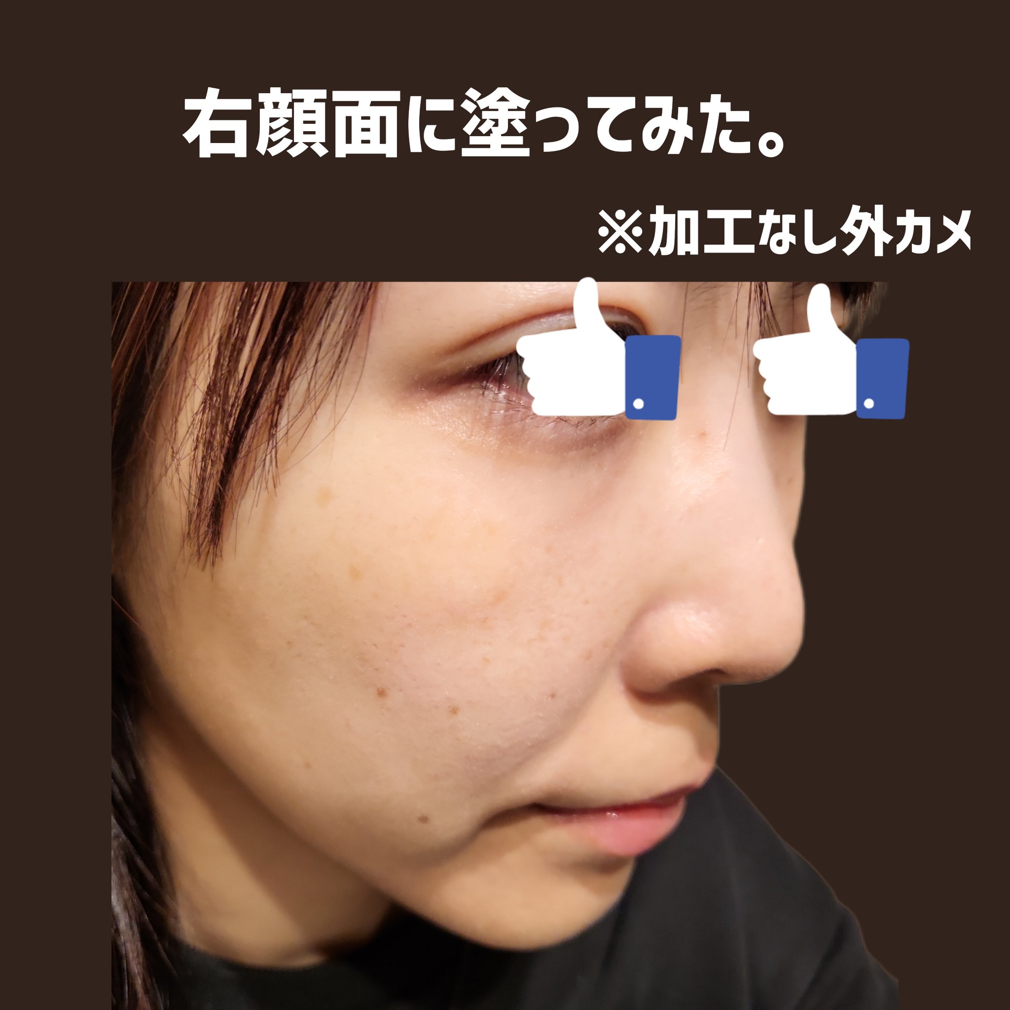 サクラヴェールリップ/パラドゥ/リップクリームを使ったクチコミ（2枚目）