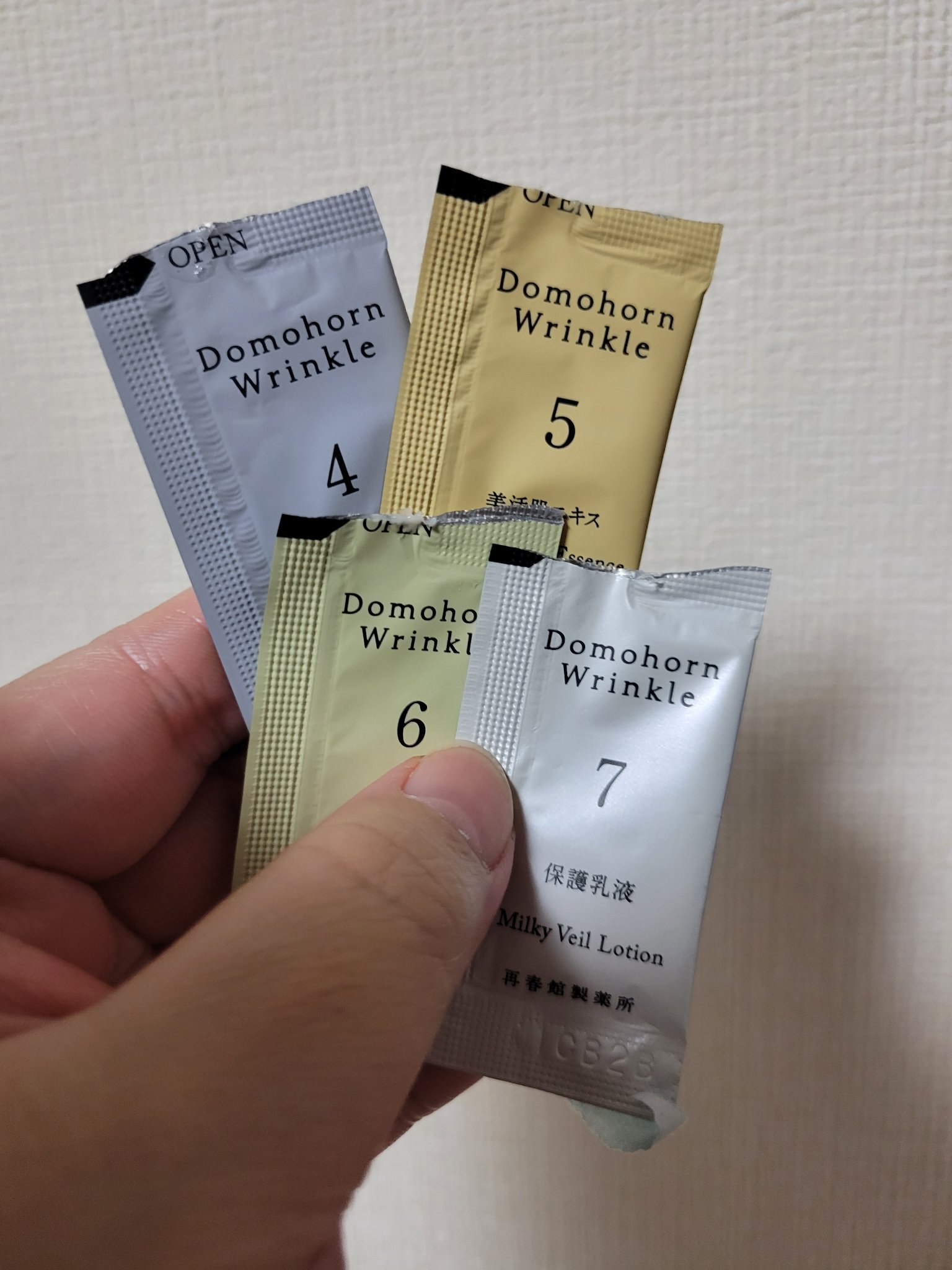 美活肌エキス/ドモホルンリンクル/美容液を使ったクチコミ（2枚目）