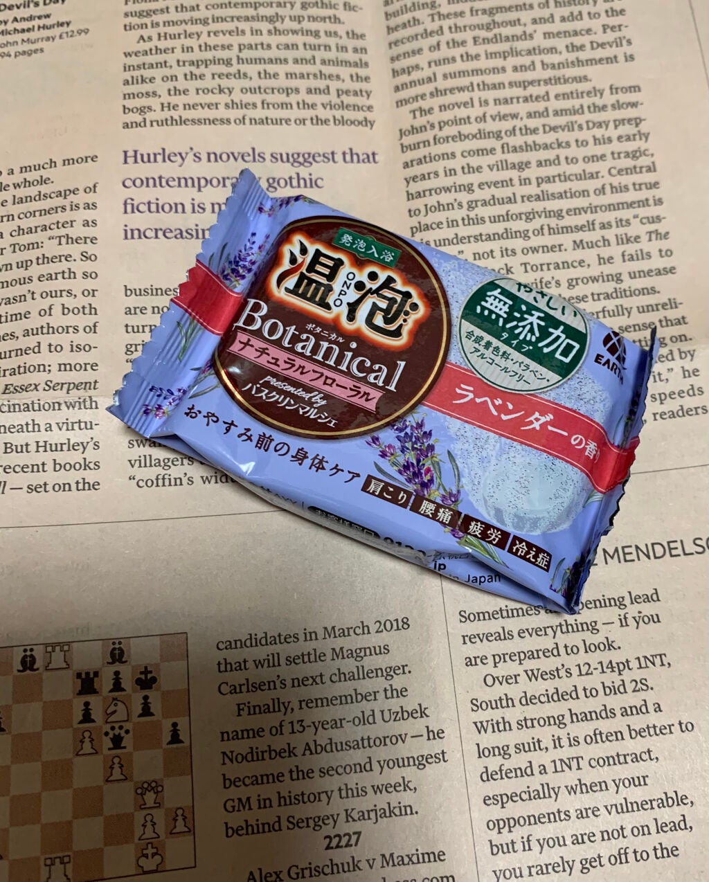 ボタニカル ナチュラルフローラル/温泡/無機塩系入浴剤を使ったクチコミ(1枚目)