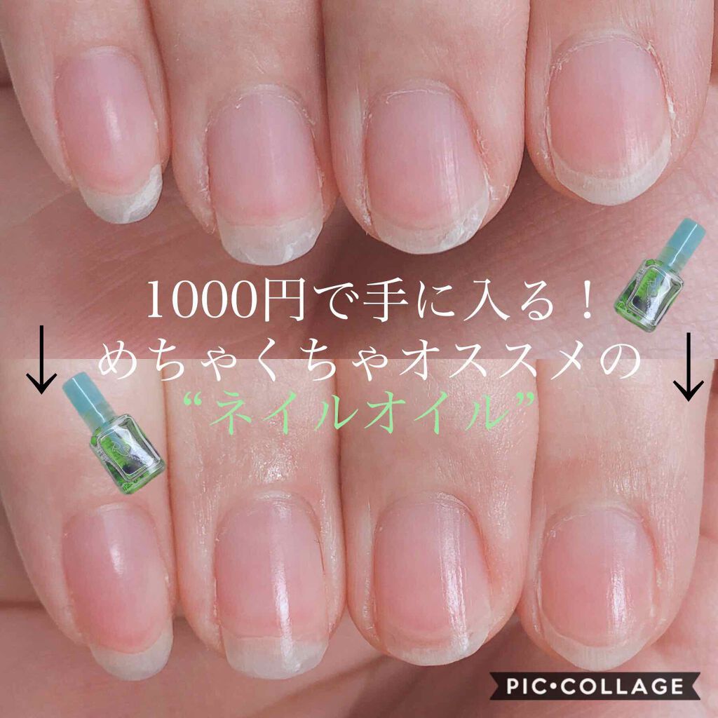 フレーバーキューティクルオイル/ピー・シャイン/ネイルオイル・トリートメントを使ったクチコミ(1枚目)