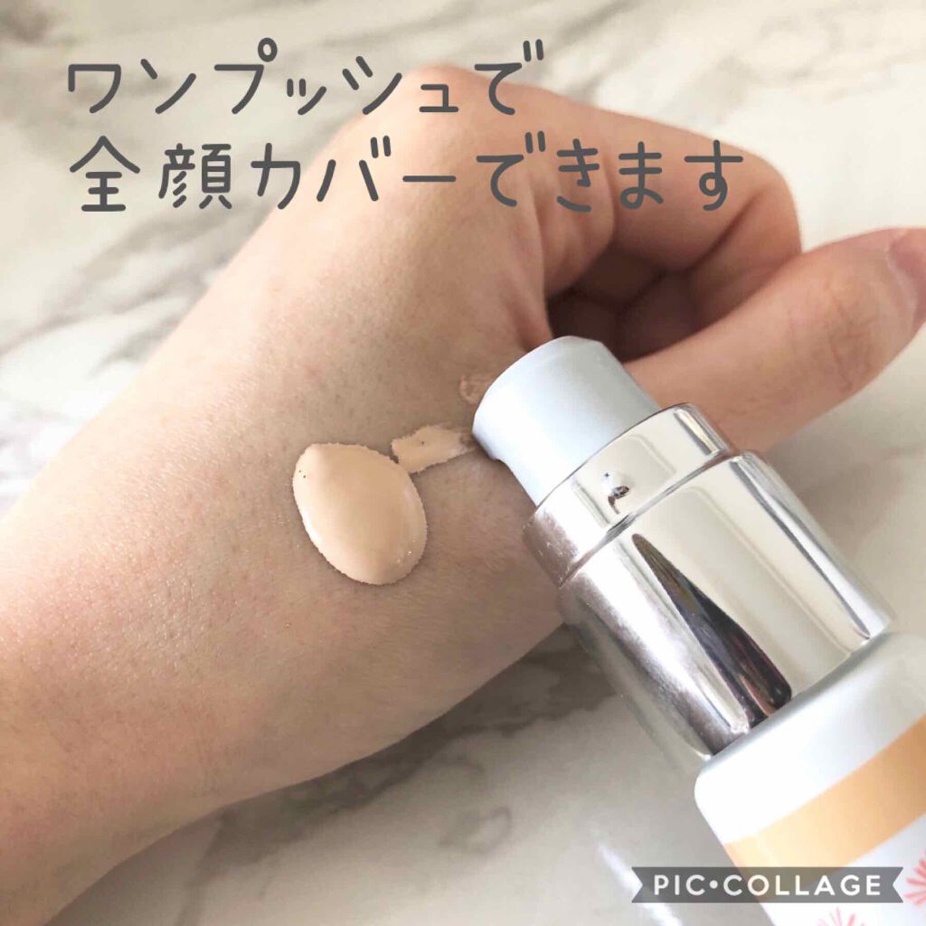 プットオンアハッピーフェイス ティンティド モイスチュアライザー 00 light/Awake/CCクリームを使ったクチコミ（2枚目）