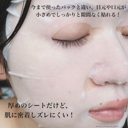 ルルルンプレシャス GREEN(バランス)【旧】/ルルルン/シートマスク・パックを使ったクチコミ(5枚目)