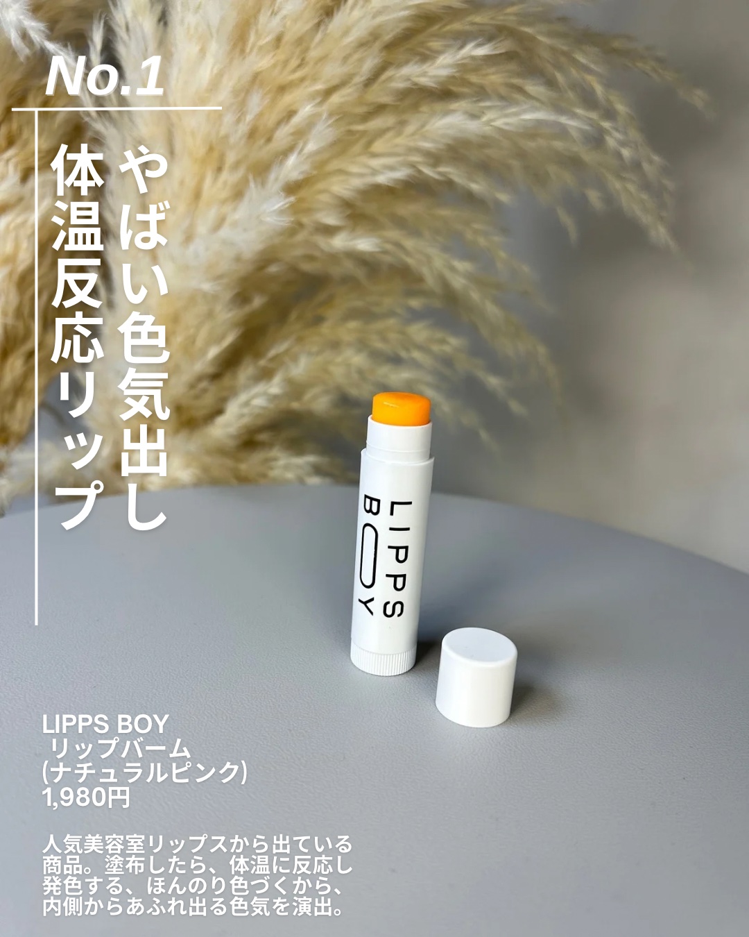 ニベア リッチケア＆カラーリップ/ニベア/リップクリームを使ったクチコミ（3枚目）