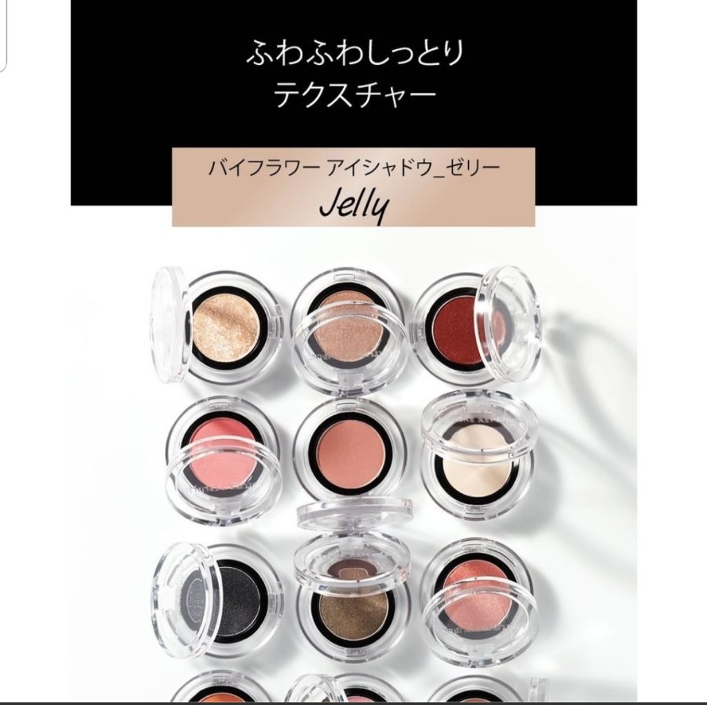 バイフラワーアイシャドウ/ネイチャーリパブリック/単色アイシャドウを使ったクチコミ（1枚目）