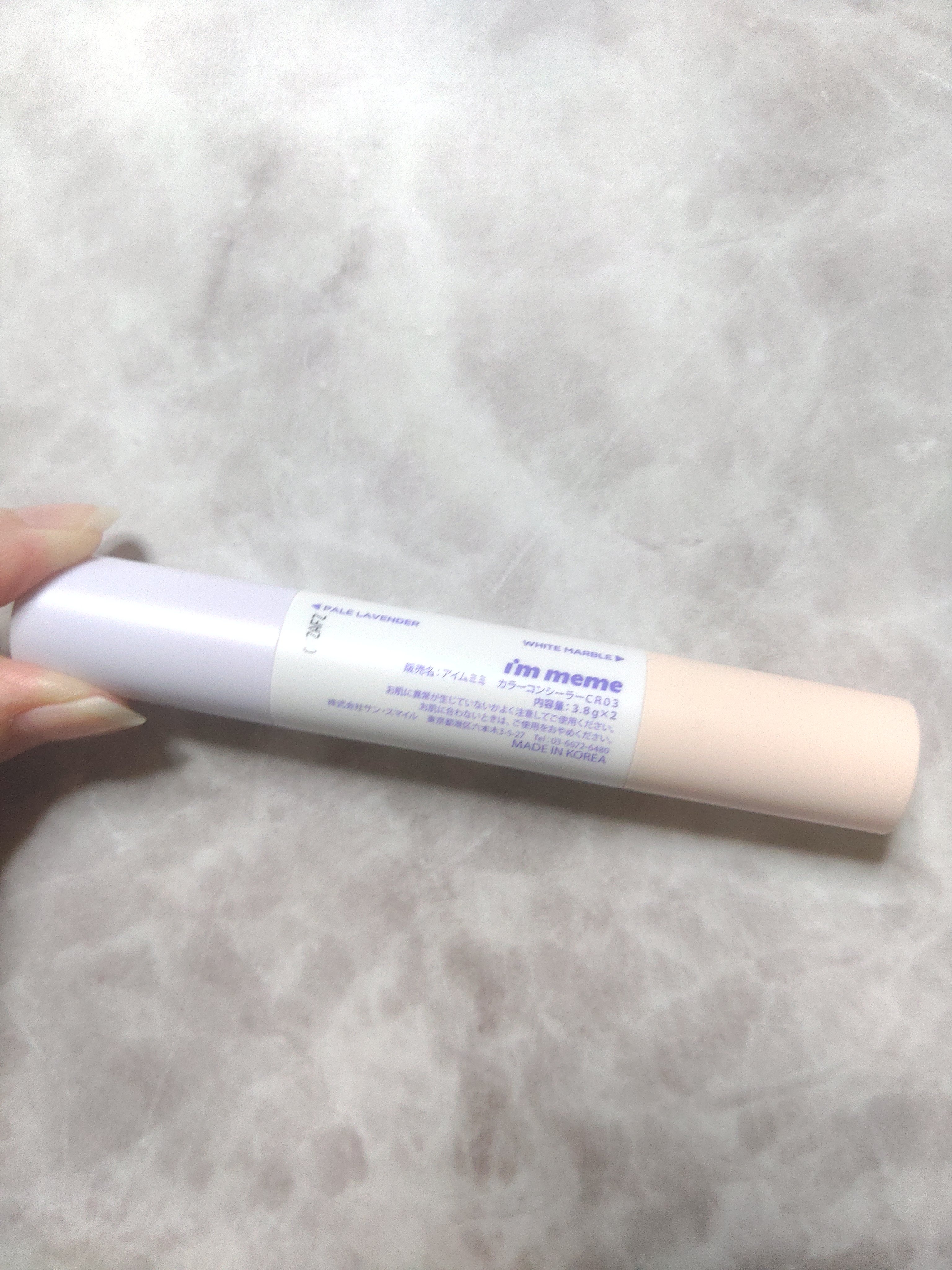 アイムマルチスティックデュアルコレクター 003 マーブルベージュ×パールラベンダー/i’m meme/スティックコンシーラーを使ったクチコミ（2枚目）