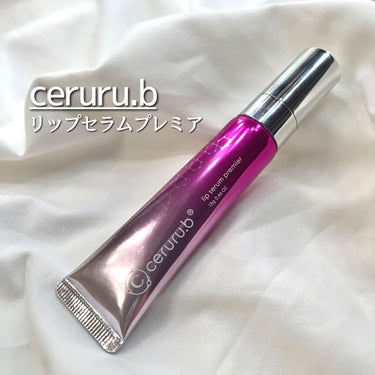 ceruru.b
リップセラムプレミア


万年唇の乾燥が気になる🥲
ケアしないとすぐ皮向けを起こしてしまうので
就寝時のリップケアは必須です☁️

かなりもったりした重めのテクスチャで
寝る前につけておくとかなり安心感が❤︎
朝起きた時にもしっかり唇が保湿されていて
とても良い感じでした😌✨
下地としても使えるみたいですが、
量に気をつけないと崩れてしまいそう💦

5つの美容成分で縦ジワの気にならない
ぷるんとした唇へ近付けてくれます！
※ ウンカリアトメントサエキス、ヒアルロン酸、プラセンタエキス、リピジュア、プロテオグリカン

特殊な形状のセラミックヘッドも
唇にフィットして使いやすい♩

公式より↓
ぷっくりとした若々しい唇をつくるために「２大原料」をエビデンス(科学的根拠)にどおりに たっぷり高配合。
マキシリップは、唇表面の縦ジワを減少。
ボルフィリンはバストアップ効果が認められているほどで、プルンと弾む魅力的な唇に仕上げます。


#リップケア
#本音レビュー の画像 その0