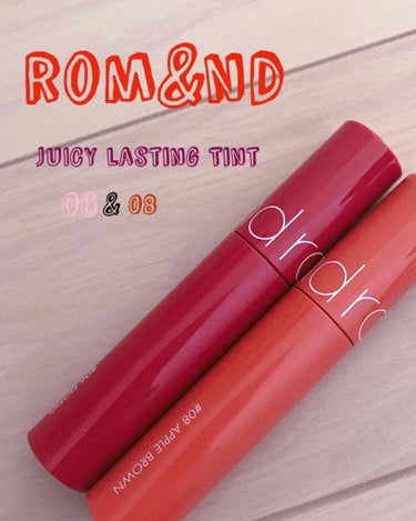 "rom&nd  JUICY  lasting  tint"06&08   ¥1300
                 ➰ご紹介します➰

06番  FIG FIG    「青みピンクをベースに暗めな