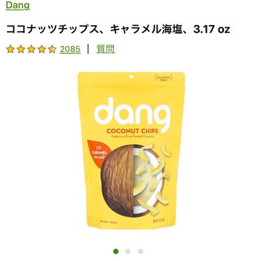 NATROL ビオチンのクチコミ「iHerb購入品🍫お菓子多めとリピート🌿

🌿過去のInstagramから投稿してます


先.....」（2枚目）