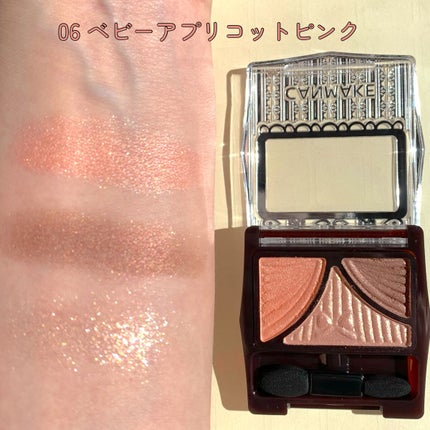 ジューシーピュアアイズ/キャンメイク/アイシャドウパレットを使ったクチコミ(6枚目)