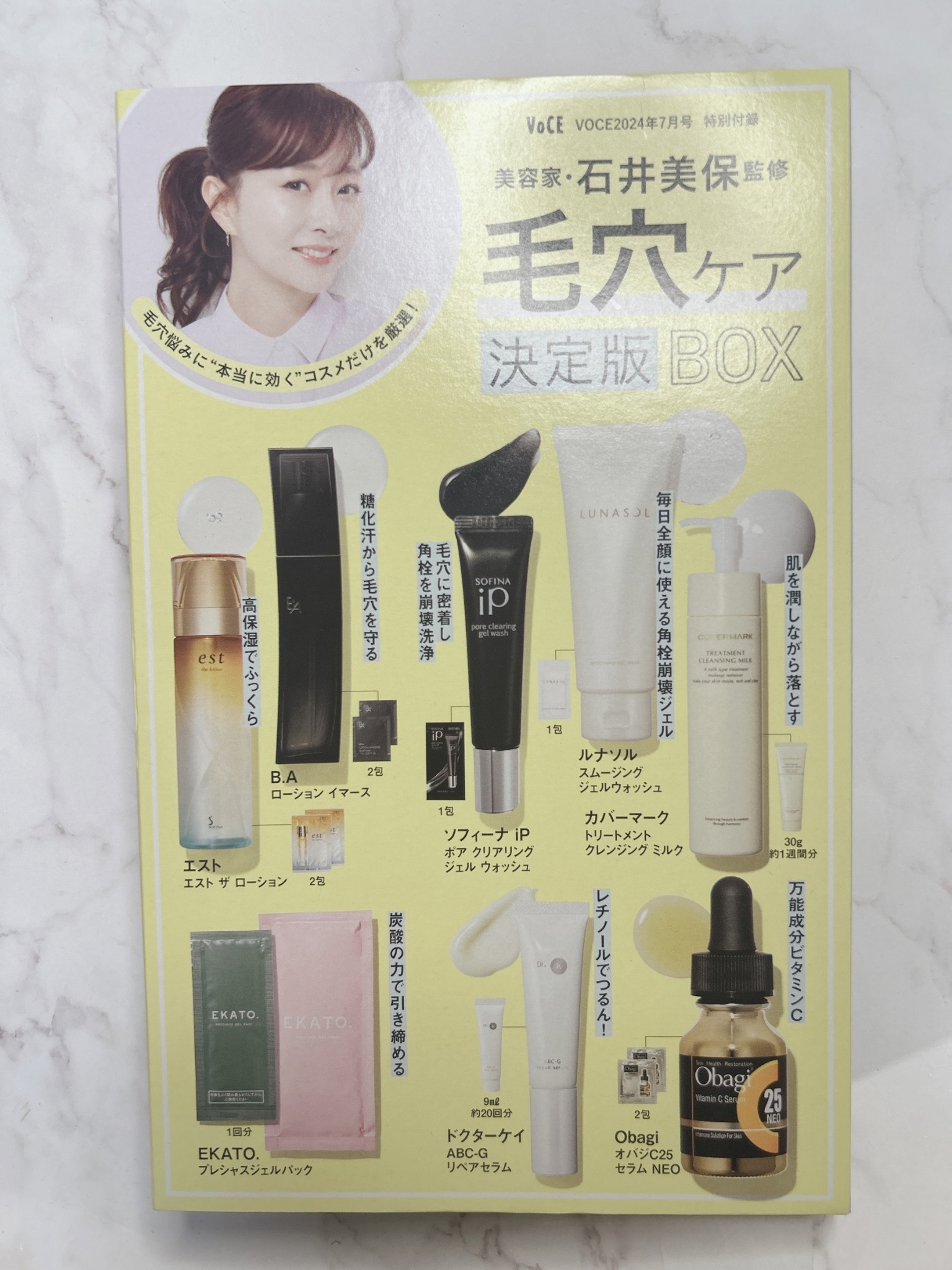 カバーマーク/カラス コスメティックス/クリーム・エマルジョンファンデーションを使ったクチコミ（3枚目）