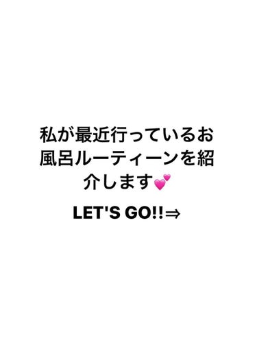 SSビオリス ボタニカル シャンプー／コンディショナー(ディープモイスト)/SSビオリス/シャンプー・コンディショナーを使ったクチコミ（2枚目）