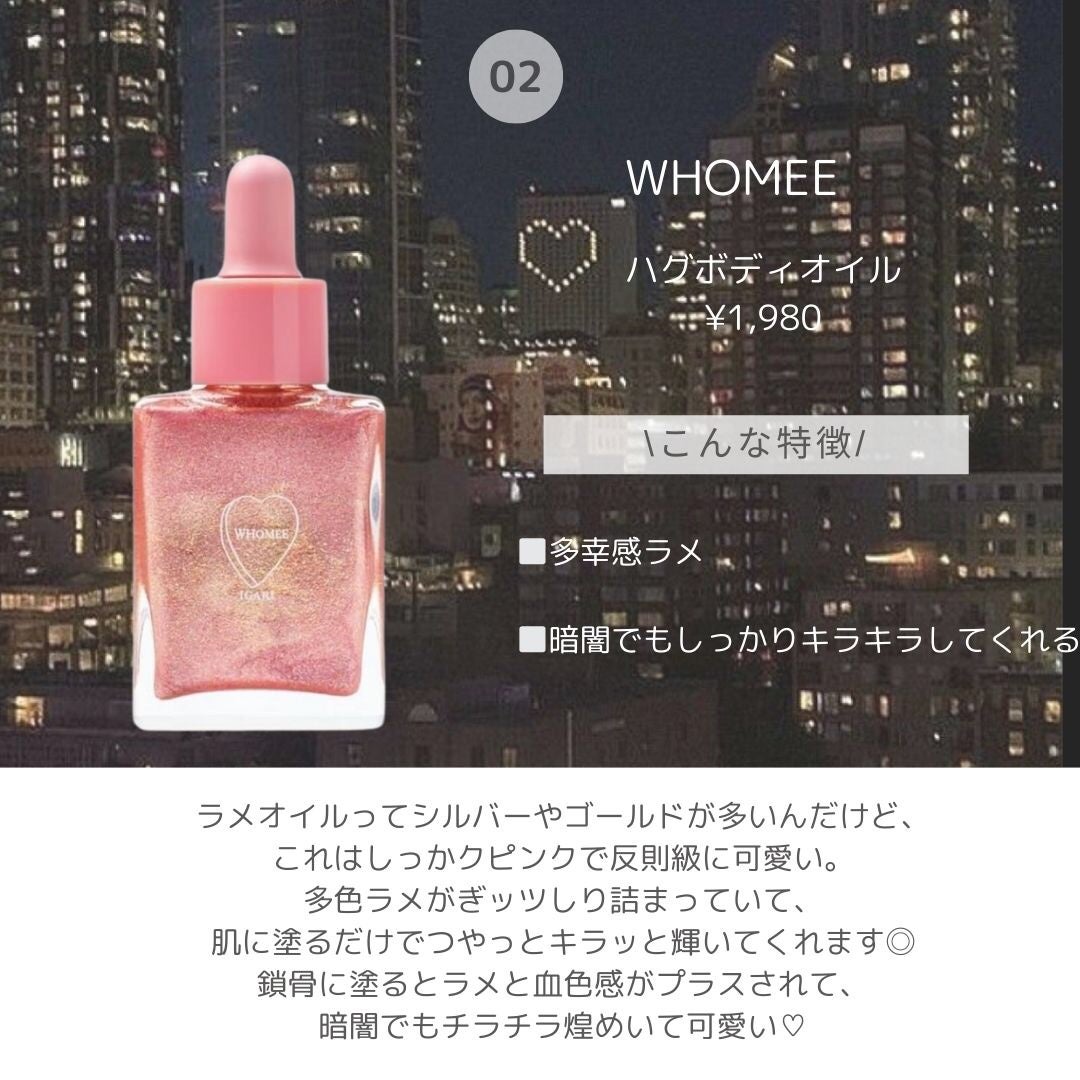 ソレイユ ネージュ シマリング ボディ オイル/TOM FORD BEAUTY/ボディオイルを使ったクチコミ(3枚目)