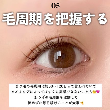 ヒロインメイクSP スピーディーマスカラリムーバー/ヒロインメイク/ポイントメイクリムーバーを使ったクチコミ(6枚目)