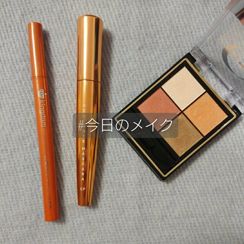 MOTE MASCARA™ (モテマスカラ)/UZU BY FLOWFUSHI/マスカラを使ったクチコミ（1枚目）