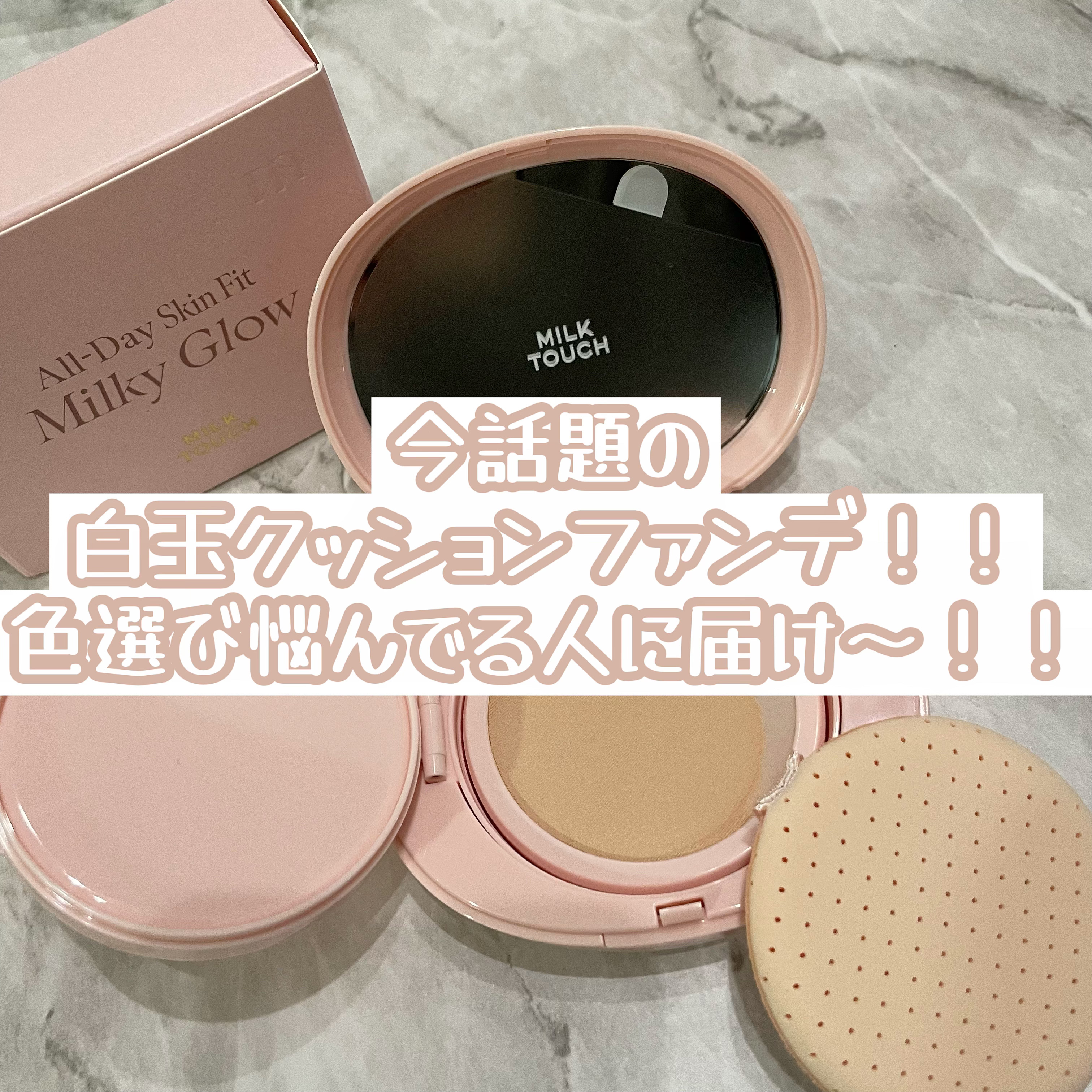 ディオールスキン フォーエヴァー フルイド グロウ/Dior/リキッドファンデーションを使ったクチコミ（1枚目）