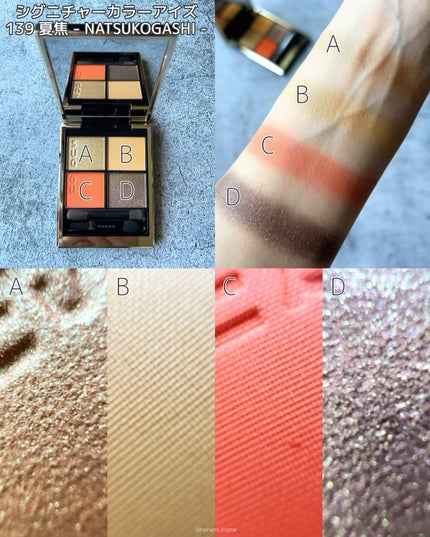 クイックラッシュカーラー/キャンメイク/マスカラ下地を使ったクチコミ(4枚目)