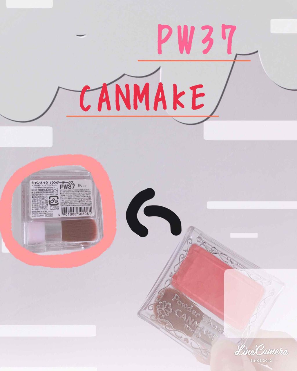 【旧品】パウダーチークス/キャンメイク/パウダーチークを使ったクチコミ(1枚目)