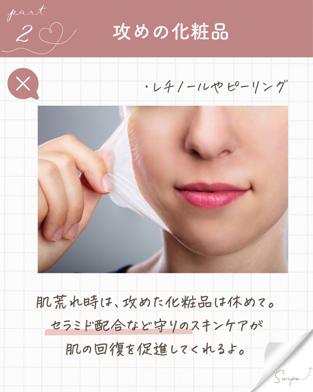 147バリアクリーム/Dr.Althea/フェイスクリームを使ったクチコミ(3枚目)