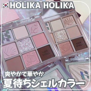 マイフェイブムードアイパレット 9カラー/HOLIKA HOLIKA/アイシャドウパレットを使ったクチコミ（1枚目）