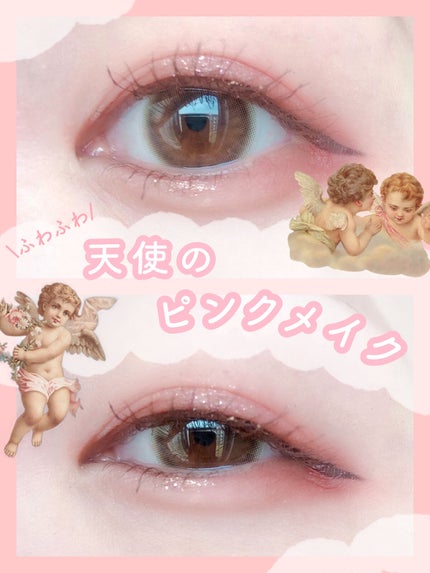 ジェルリキッドライナー/MAJOLICA MAJORCA/リキッドアイライナーを使ったクチコミ(1枚目)