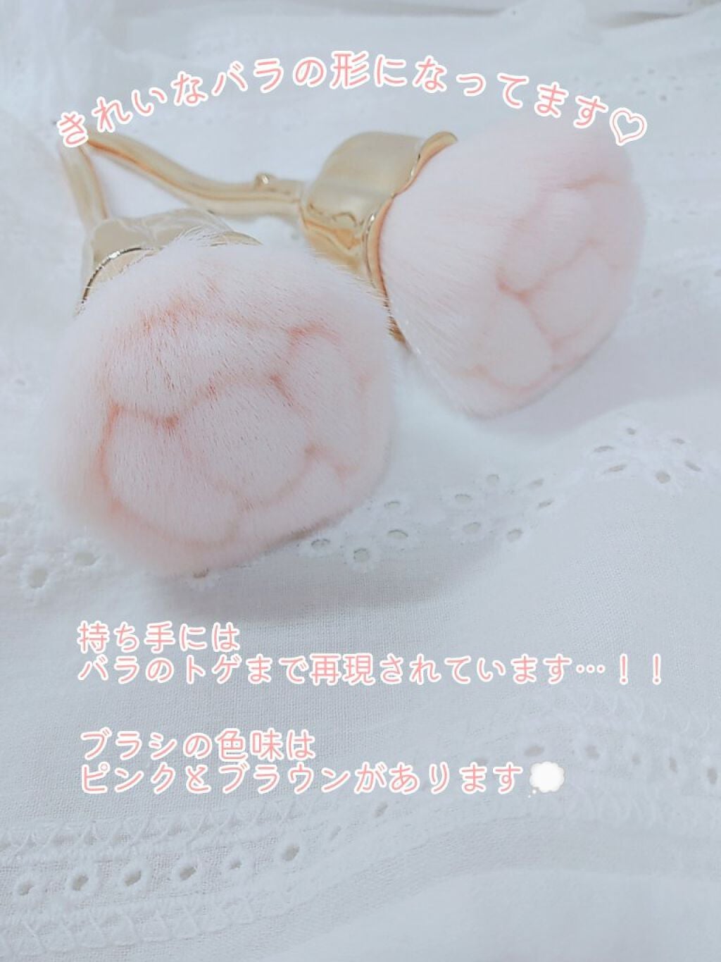 ロッサ メイクアップブラシセット /フランフラン/メイクブラシを使ったクチコミ(3枚目)