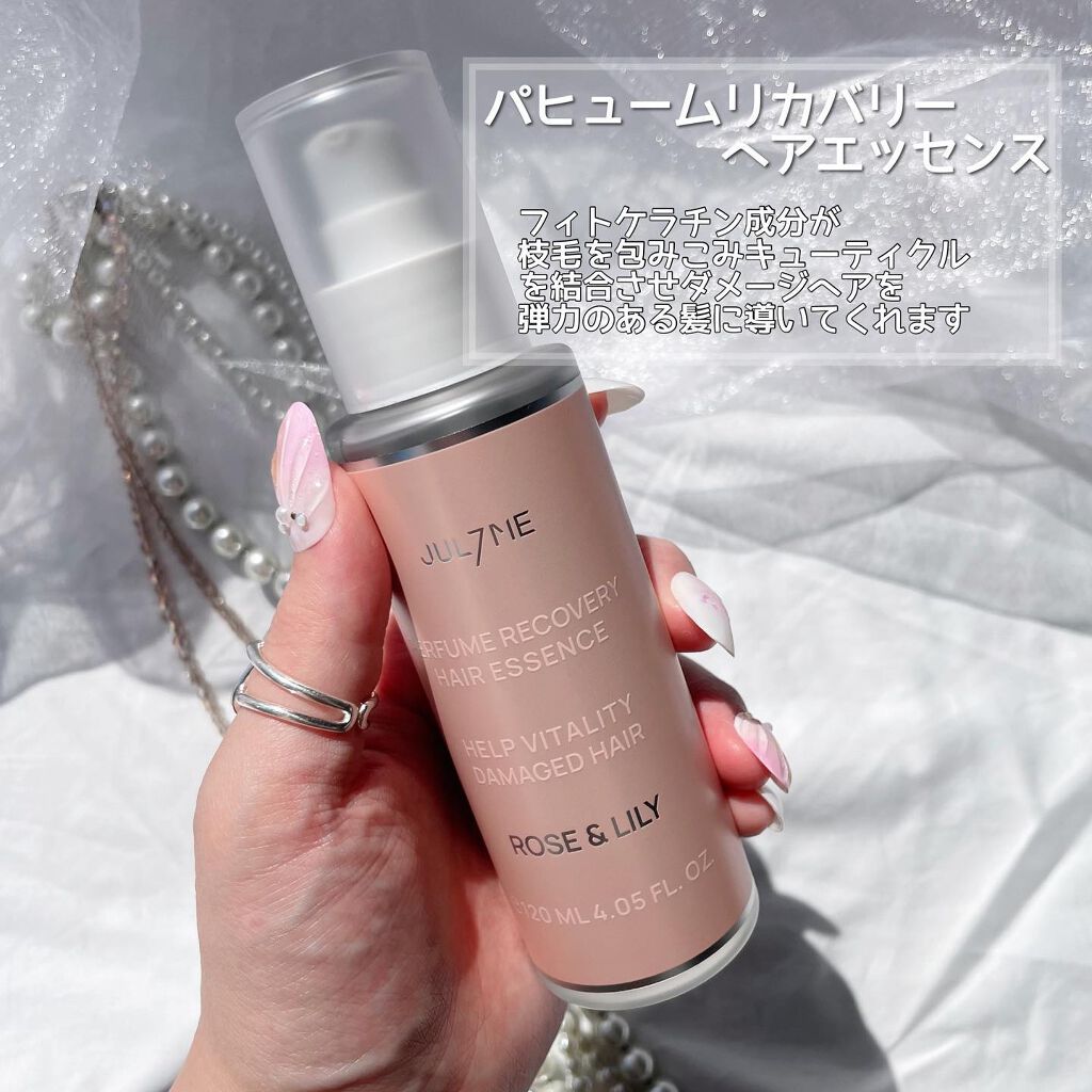 パフュームハンドクリーム/JUL7ME/ハンドクリームを使ったクチコミ(4枚目)