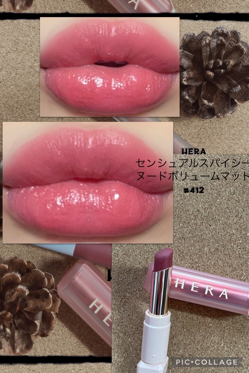 センシュアルスパイシーヌードボリュームマット/HERA/口紅を使ったクチコミ(7枚目)