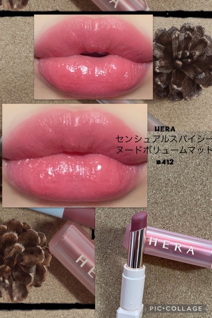 センシュアルスパイシーヌードボリュームマット/HERA/口紅を使ったクチコミ(7枚目)