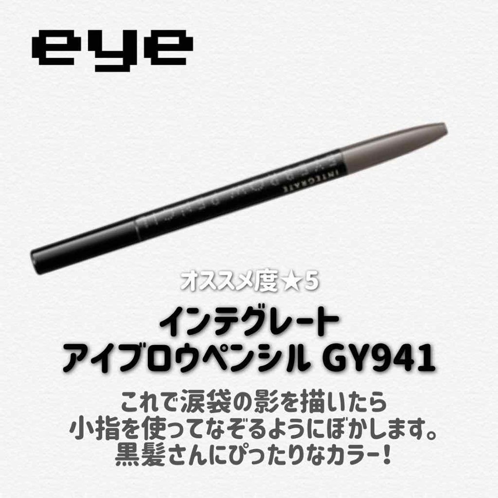 皮脂テカリ防止下地/CEZANNE/化粧下地を使ったクチコミ（3枚目）