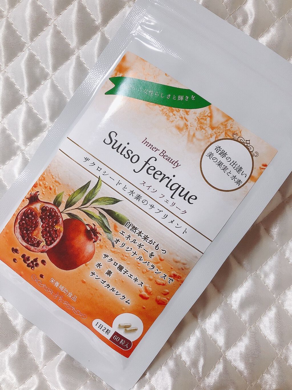 株式会社ジャスティ スイソフェリーク