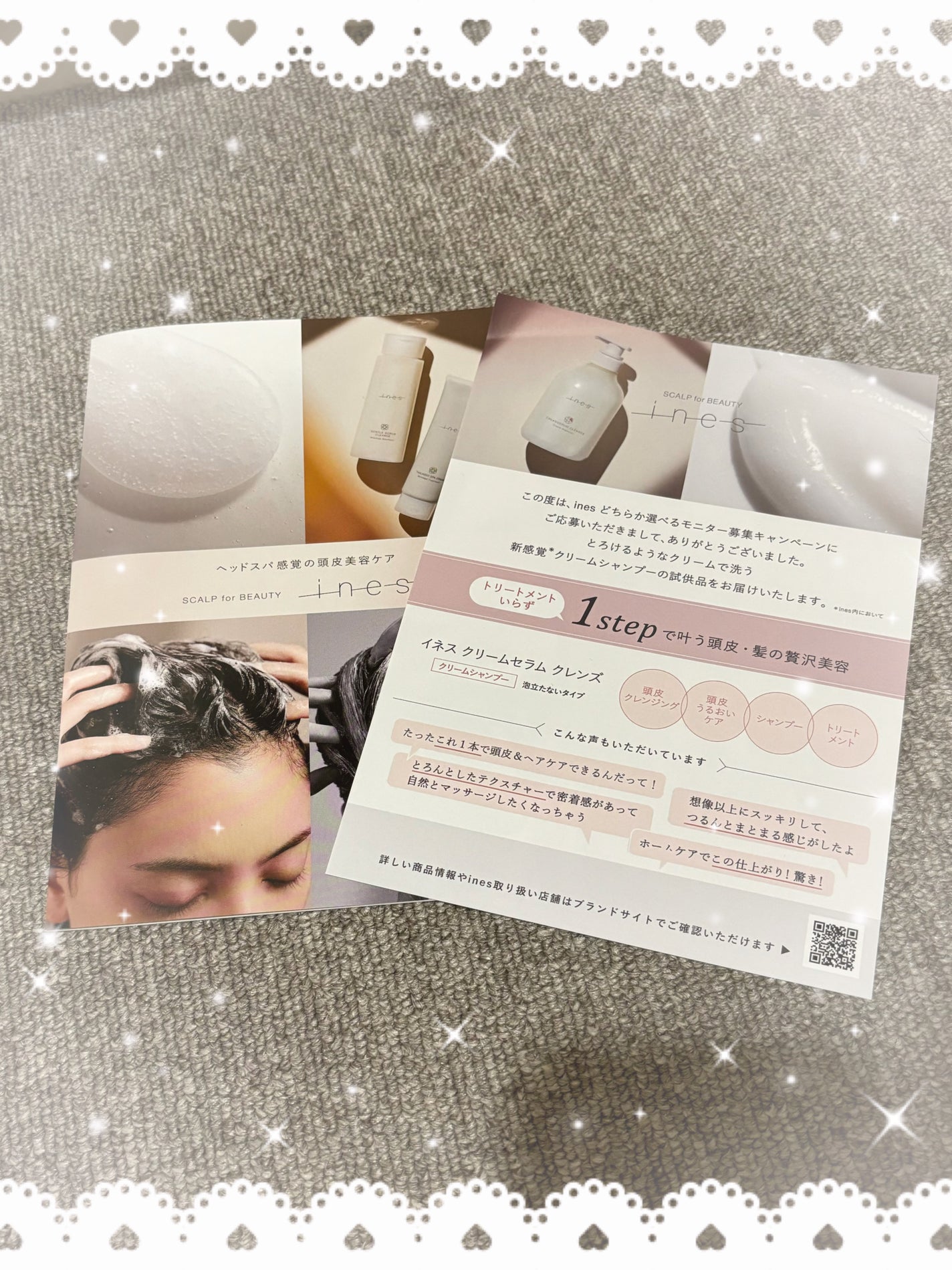 まー on LIPS 「試供品として届いて、泡立たないって洗った感あるのかな?とか思っ..」(1枚目)