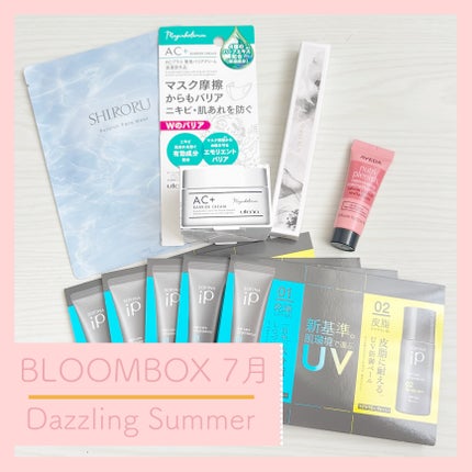 ブルーム ボックス/BLOOMBOX/その他を使ったクチコミ(1枚目)