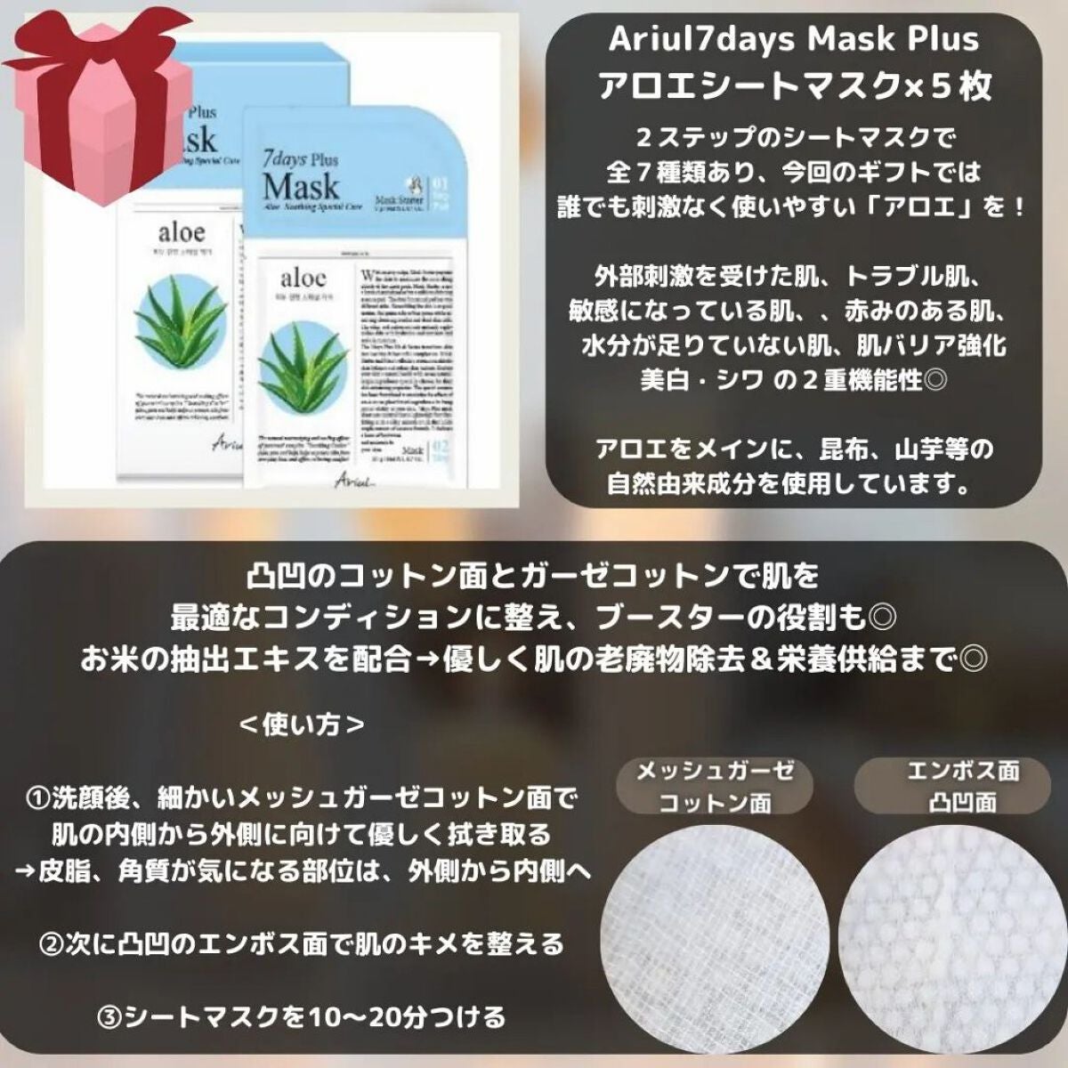 シンアンナ【ソウル在住のブロガー/モデル】 on LIPS 「<Qoo10日本初のコラボGIFT🎉>コラボ販売のGIFT3つ..」(1枚目)