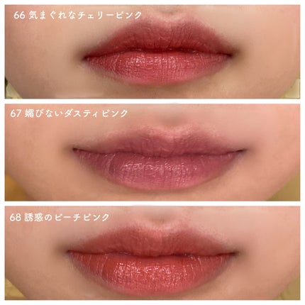 SPステイ ヴィニルインク/MAYBELLINE NEW YORK/口紅を使ったクチコミ(4枚目)