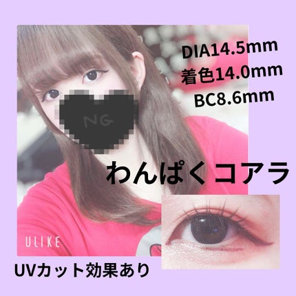 Flurry by colors 1day/Flurry by colors/ワンデー(1DAY)カラコンを使ったクチコミ(4枚目)