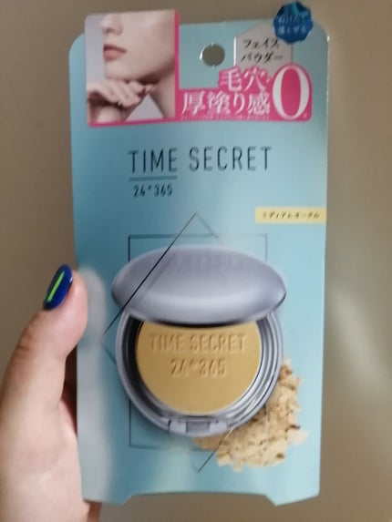 ミネラルプレストパウダーR/TIME SECRET/プレストパウダーを使ったクチコミ(1枚目)